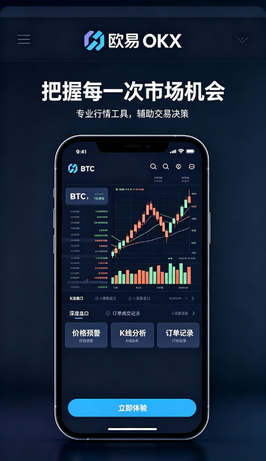 欧交易所app官方一位老用户的真实交易心得分享